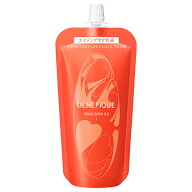 資生堂 ベネフィーク エマルジョンEX I 130mL レフィル メール便送料無料