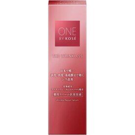 コーセー ONE BY KOSE ザ リンクレス W 18g メール便対応商品 送料無料
