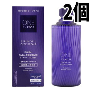 �y2�Z�b�g�z �R�[�Z�[ ONE BY KOSE �Z�������F�[�� �f�B�[�v���y�A 120ml �t���ւ��p ���[�W�T�C�Y ��������