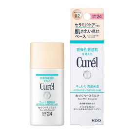 【花王】 キュレル BBミルク 自然な肌色 30ml メール便送料無料