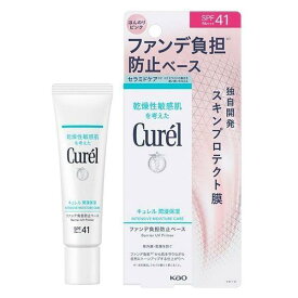 【花王】 キュレル 潤浸保湿 ファンデ負担防止ベース 30g メール便送料無料