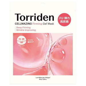 *Torriden �g���f�� �Z�����C�W���O �R���[�Q�� �t�@�[�~���O �Q���}�X�N ���[���֑�������