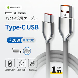 USB Type-C [d P[u 1m MFiF X}z USB P[u 20W }[d ^Cvc [dR[h 3A [d 20mm  Android Ή