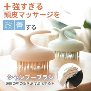 シャンプー ブラシ 女性の人気商品 通販 価格比較 価格 Com シャンプー ブラシ 女性の人気商品 通販 価格比較 価格 Com