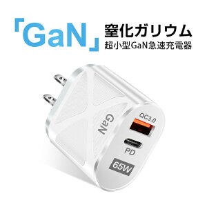 yX[p[SALEzGaN }[d 2 2|[g TypeC ^CvC USB[d dA_v^ QC3.0 2|[g PD3.0 QC3.0 PSEF KE ACA_v^[