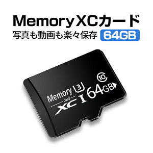 microSD[J[h }CN SDJ[h microSD XC 64GB Class10 UHS-I U3 hCuR[_[ ] X}[gtH ^ubg