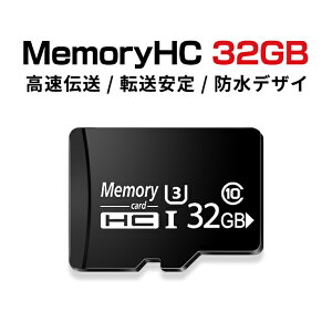 yzmicroSD 32GB microsdJ[h 32GB class10 UHS-IΉ (ő]x40MB/s) ϋv MLCtbV hCuR[_[}CN ĎJ 