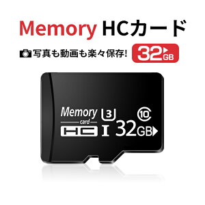 yzmicroSDJ[h MicroSD[J[h e32GB Class10 NX10UHS-I U3 hR A_v^[ X}z X}[gtHp