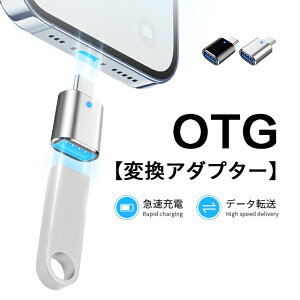 ^CvC ^CvA ϊRlN^ USB3.0 to Type-C ϊA_v^[ RlN^[ android [d A_v^[ OTGΉ ő5Gbps f[^] USBg