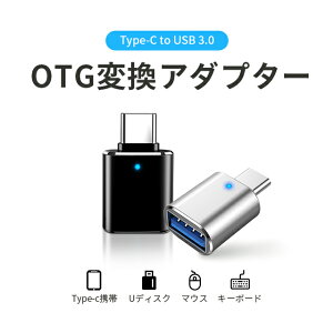 Type-C ϊA_v^[ ^CvC Type C USB3.0 ϊRlN^ f[^] 5Gbps X}z ^ubg USB[ P[u zXg }EXڑ L[{[h