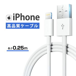 CgjOP[u Apple i iphone [dP[u lightning P[u [d 0.25m/0.5m/1m/2m USBP[u iPad [d }[d-Xs[hf[^] }[d \ CgjOP[u iPhone