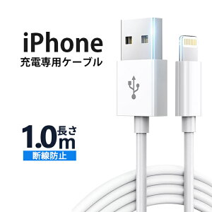 1m iPhone [dP[u Lightning P[u i Apple CgjO [d f v iPhone/iPadɑΉ 2.4A }[dʓr2m̔!