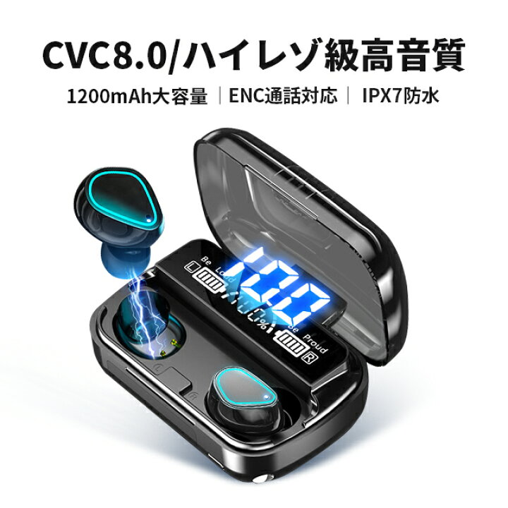 楽天市場】Bluetooth5.2 イヤホン Hi-Fi高音質 AAC対応 ワイヤレス 
