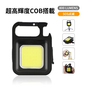 d LED  ^ COB Ɠ USB[d L[z_[ ~j 45g ^ y ͎Εt@Jri 񔲂 Lv AEghA hЃObY