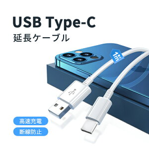 USB Type-CP[u 1m 3A ^CvC[q oCobe[P[u USB-IFFς }[d Xs[hf[^] Xperia Galaxy AQUOS@Ή