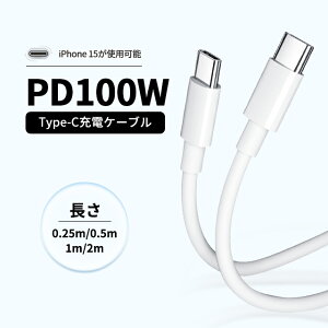 yX[p[SALEzy0.25M/0.5M/1M/2Mz81W Type C-Type C PD ^CvC [dP[u [d E-Mark`bv } PC m[gubN Switch/Mac Book/iPad Pro/Android HUAWEI/MI/oppo/SAMSUNG