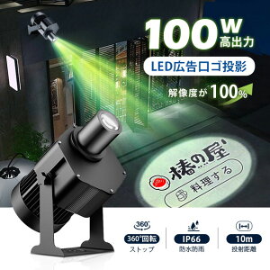 SvWFN^[ 100W Px Se qUP Ɩ ledLe ڗ dq TCl[W OvWFN^[ ledLe 10mˋ SCg Se LS LEDvWFN