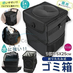 ԗpS~ t^t ܂肽ݎ h 6L  _Xg{bNX [P[X V[gobN |Pbg J[pi ֗ @\ h~