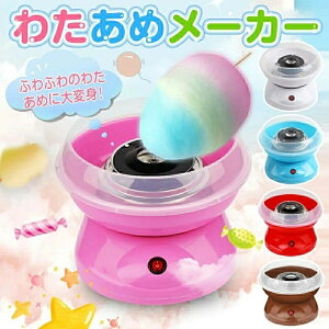 킽ߋ@ 킽߂ 킽߃[J[ ȉَq@ 킽 ƒp 킽߂  q Ȃ Ȉ@ U  ^ RpNg 􂦂