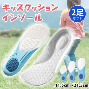 2���Z�b�g �C���\�[�� �q�� �q�ǂ� �L�b�Y ���~�� �N�b�V���� �Ռ��z�� O�r �Ε��� �X�|�[�c �ی� �T�C�Y�����\ 11.5cm 12cm 12.5cm 13cm 13.5cm 14cm 14.5cm 15cm 16cm 16.5cm 17cm 17.5cm 18cm 18.5cm 19cm 19.5cm 20cm 20