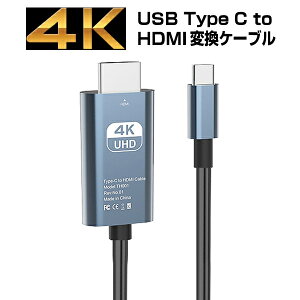 USB Type-C HDMI ϊA_v^[ P[u 2M usb type c to hdmi ϊP[u galaxy s22 s23 s21 s23 s24 DPALT ڑ X}z iPad iPhone 15 16 ~[O Samsung DeX (PC[h) Ή 4K 60Hz Xperia 1 Xperia 5 v Xperia 1 II usb 