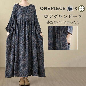 yH̒ԁzs[X Os[X fB[X Ȗ 胍Os[X  gԕ O   ̌^Jo[ Vv 傫TCY H~ JWA 30 40