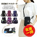 ＼赤字覚悟★在庫処分セール！限定特価480円！／スマホポーチ スマホポシェット レディース ショルダーバッグ 軽量 ナイロン 防水 斜めがけ 縦長 おしゃれ