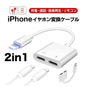 iPhone Cz ϊP[u iOS 15Ή ϊA_v^ [dƃCz  2in1 CgjO A_v^[ yĐ Abvifނ`bv̗p
