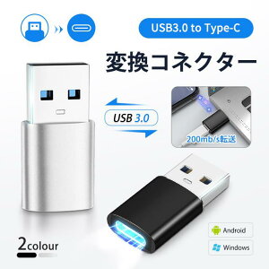 yX[p[SALEz^CvC ^CvA ϊRlN^ USB3.0 to Type-C ϊA_v^[ RlN^[ android [d A_v^[ OTGΉ ő5Gbps f[^] USBg