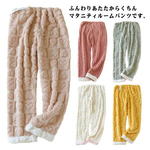 �傫���T�C�Y �}�^�j�e�B ���[���E�F�A �}�^�j�e�B�p���c �ӂ�ӂ� �g���� ���[���p���c �t���[�X �{�A �Y�O �h�� �D�w�� �������� �Y�{�� �Y�� �}�^�j�e�B�p�W���} �E�G�X�g���� �}�^�j�e