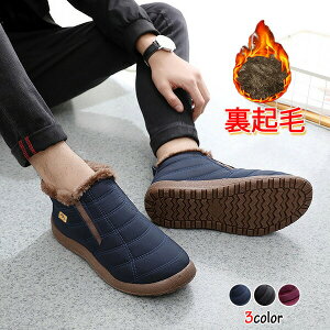 ブーツ メンズ 裏起毛 スニーカー ボアシューズ レディース 防寒 保温 スノーシューズ 冬靴 ウィンター