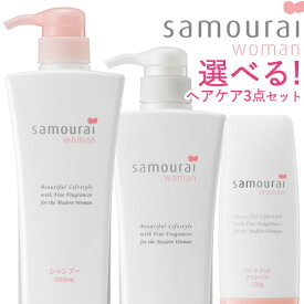 楽天市場 サムライウーマン シャンプーの通販