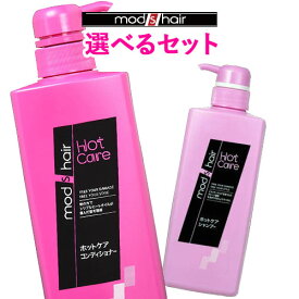 楽天市場 モッズヘアシャンプーの通販 楽天市場 モッズヘアシャンプーの通販