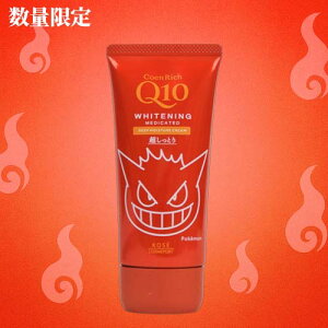 yʌz|PR{ RGb` pzCgjO nhN[ fB[vCX`A QK[ 80g 򕔊Oi CoenRich R[Z[RX|[g(KOSE COSMEPORT)