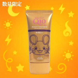 yʌz|PR{ RGb` iCgj[ nhN[ ffl 80g CoenRich R[Z[RX|[g(KOSE COSMEPORT)