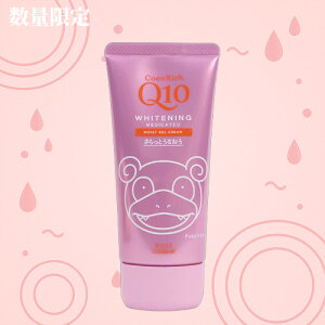 yʌz|PR{ RGb` pzCgjO nhN[ CXgWF h 80g 򕔊Oi CoenRich R[Z[RX|[g(KOSE COSMEPORT)