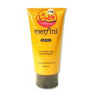 メルフィニ(merfini) モイストミルキィークリームN ヘアクリーム 150g ヒートプロテクト成分配合 ウテナ(…