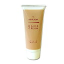 パックスナチュロン ハンドクリーム （手足・全身用クリーム）　70g　PAX　NATURON　太陽油脂 * ランキングお取り寄せ