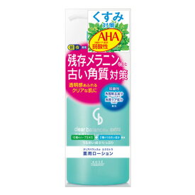 クリアバランス エクストラ 薬用ローション 270ml コーセーコスメポート(KOSE COSMEPORT)