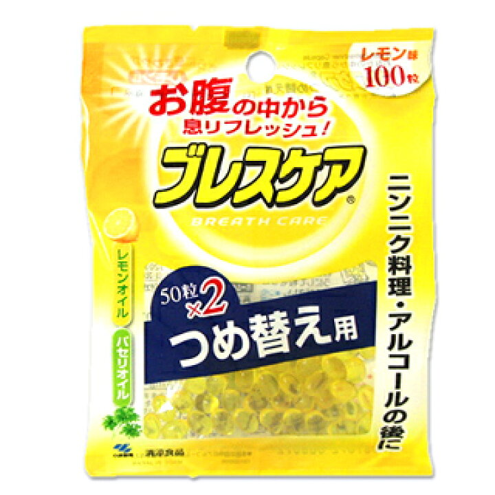 最新入荷】 ブレスケア レモン味 つめ替え用 100粒 50粒×2個 mwh.gov.jm