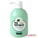 パックスナチュロン リンス 本体 500ml 太陽油脂 (PAX NATURON) 石けんシャンプー専用リンス ヘアケア