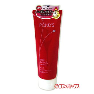 Cosmebox 100 G Of Unilever Pons Eiji Beauty Face Wash Form Pond S