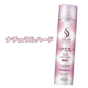 i`n[h wAXv[ 180g TX^C(SALONSTYLE ) R[Z[RX|[g(KOSE COSMEPORT)