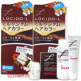 2個セット ルシードエル ミルクジャムヘアカラー ＃生チョコガナッシュ×2個セット LUCIDO-L mandom