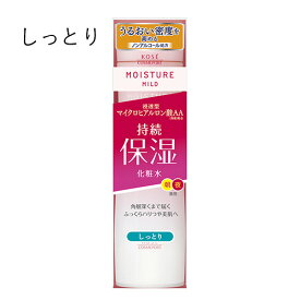 ローション しっとり 200ml 化粧水 モイスチュアマイルド(MOISTUREMILD) コーセーコスメポート(KOSE COSMEPORT)