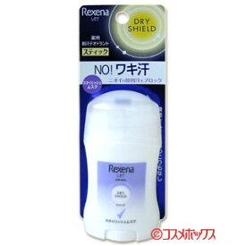 レセナ 薬用 ドライシールド パウダースティック スタイリッシュムスク 20g デオドラント 制汗剤 医薬部外品 Rexena ユニリーバ(Unilever)【今だけ限定SALE】