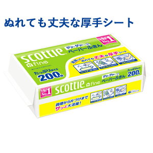 ペーパーふきん サッとサッと 400枚(200組) スコッティ(scottie) 日本製紙クレシア(Crecia)