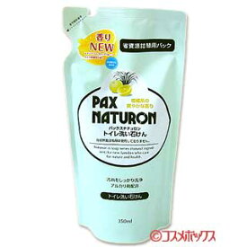 パックスナチュロン トイレ洗い石けん 詰替用 350ml PAX NATURON 太陽油脂