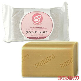 まるは油脂化学 やさしくなりたい 浴用ラベンダー石けん 100g [SOAP_HE]