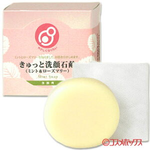 ܂͖w ₳Ȃ肽 ƐΌ ~g&[Y}[ 80g [SOAP_HE]